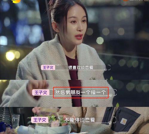 我的明星网红朋友小说,网红明星的奇幻小说之旅