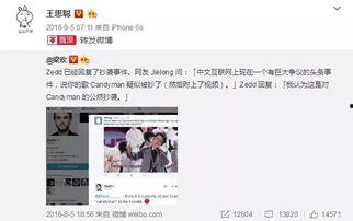 丽水今日热瓜事件视频播放,视频播放引发网友热议
