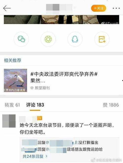 今日爆料吃瓜微博,吃瓜群众热议，真相究竟如何？”