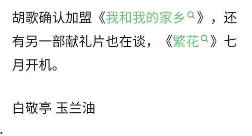 今日吃瓜爆料正能量语录图片,今日吃瓜语录暖心分享