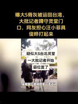 今日头条最新吃瓜视频,吃瓜视频背后的惊人真相！