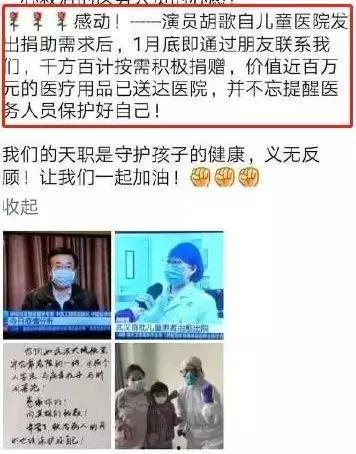 明星网红们捐款的好处,明星网红捐款背后的公益魅力与个人品牌增值