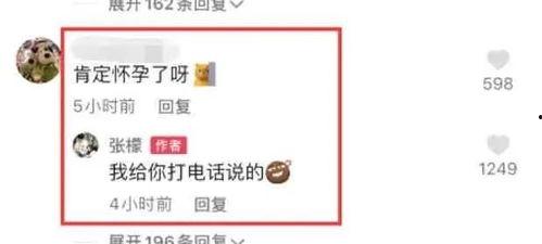 今日最新吃瓜爆料,神秘事件背后真相揭晓！