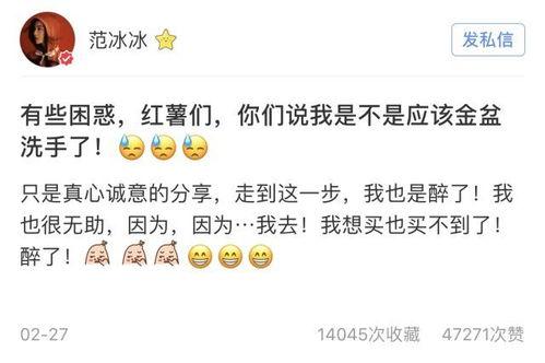 明星网红洗钱是真的吗,真相与疑云交织