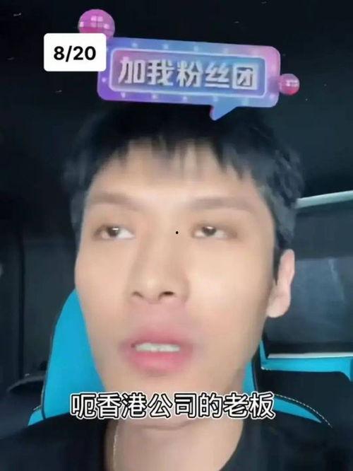 小杨哥和明星网红,共筑跨界合作新篇章