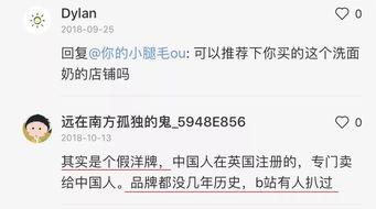 提问明星网红的软件,一键获取热门资讯与独家动态