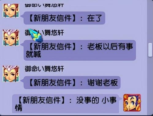 今日头条怎么算吃瓜的人,今日头条带你领略网络世界的酸甜苦辣