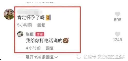 今日爆料吃瓜新闻最新消息,神秘事件真相大揭秘！