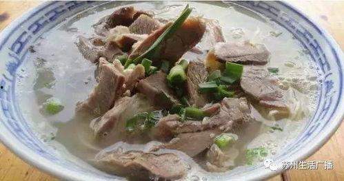 王瓜店羊肉价格查询今日