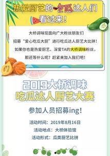 吃瓜爆料今日瓜报翰林居,吃瓜爆料揭开神秘面纱