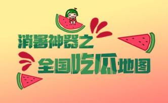 吃瓜爆料今日瓜报翰林居,吃瓜爆料揭开神秘面纱