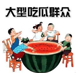 吃瓜爆料今日瓜报翰林居,吃瓜爆料揭开神秘面纱