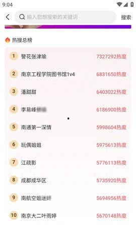 今日吃瓜每日更新必吃大瓜