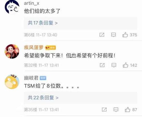 网易今日大瓜,揭秘娱乐圈最新热点事件