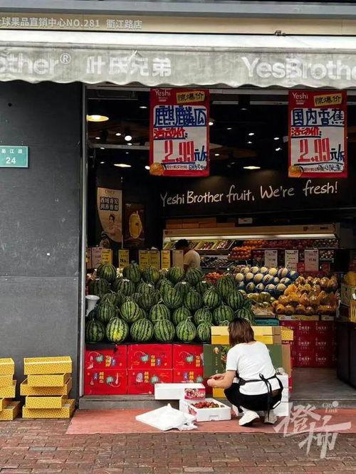 水果店今日麒麟瓜价格,抢购从速！