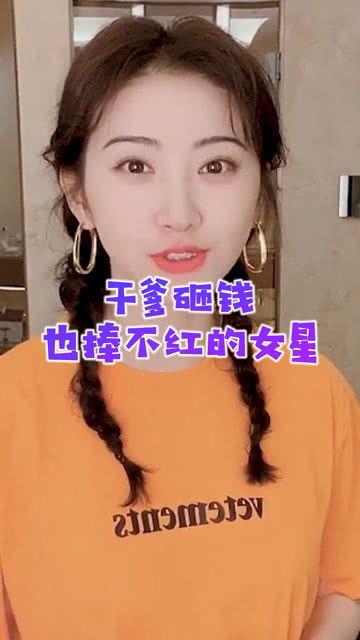 明星网红明信片多少钱,价格揭秘，收藏与送礼佳品