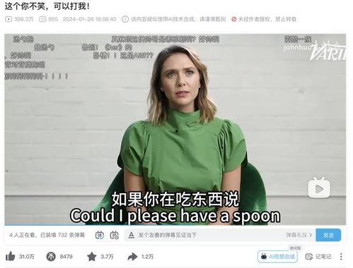 明星网红英文翻译中文,揭秘流行文化中的网络影响力