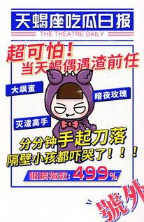 今日吃瓜红领巾日报网,红领巾日报网带你领略热点事件背后的真相