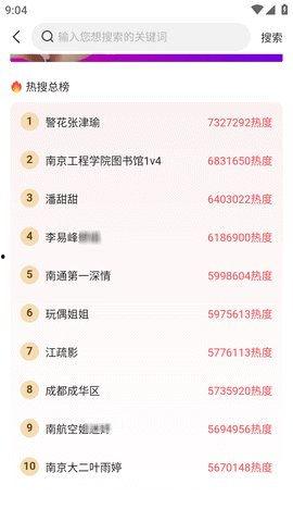 今日吃瓜 吃瓜 每日更新,新鲜热辣瓜事，每日更新，不容错过！