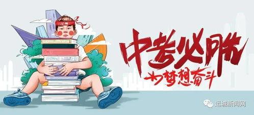 崖城今日瓜菜行情最新消息,新鲜资讯一览无余