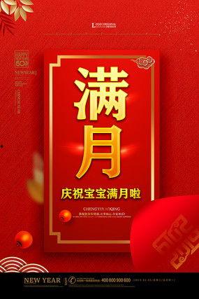 明星网红举牌视频素材,捕捉潮流风向标