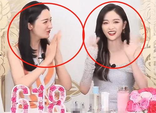 女明星网红同台差距大