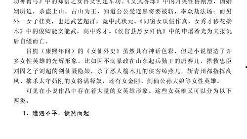 小说今日吃瓜全文阅读免费,揭秘娱乐圈背后的秘密与真相