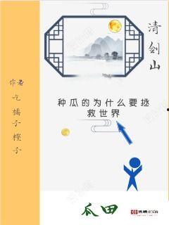 小说今日吃瓜全文阅读免费,揭秘娱乐圈背后的秘密与真相