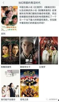 明星网红视频怎么找到的,揭秘明星网红视频背后的内容生成奥秘