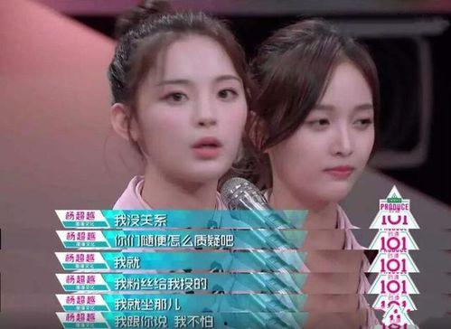 明星网红的节目都有哪些,热门内容与精彩瞬间