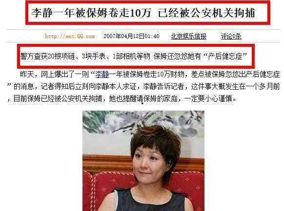 明星网红家的保姆小说,逆袭之路，从网红家开始