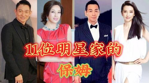 明星网红家的保姆小说,逆袭之路，从网红家开始
