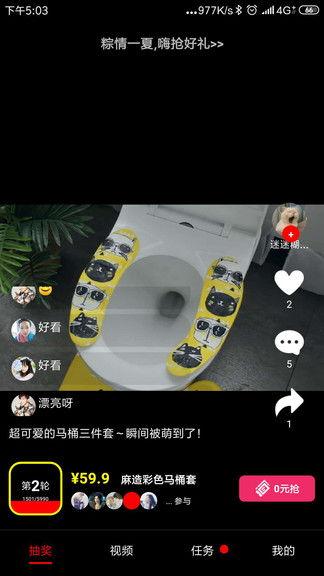 今日看瓜的视频,揭秘娱乐圈最新热点事件