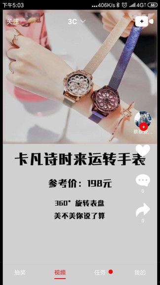 今日看瓜的视频,揭秘娱乐圈最新热点事件