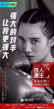 致敬明星网红文案短句图片,致敬明星网红的璀璨瞬间