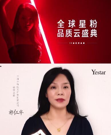 致敬明星网红文案短句图片,致敬明星网红的璀璨瞬间
