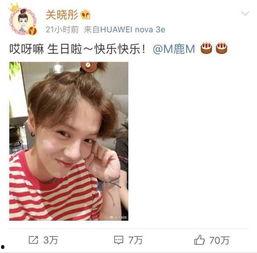 鹿晗今日吃瓜视频播放,播放量飙升揭秘幕后故事