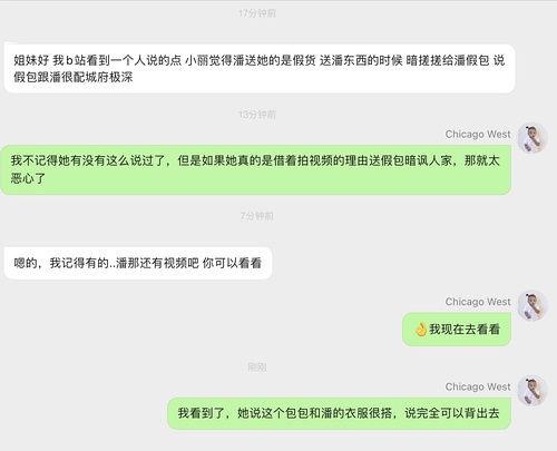 全网明星网红吃瓜集合,揭秘娱乐圈幕后真相