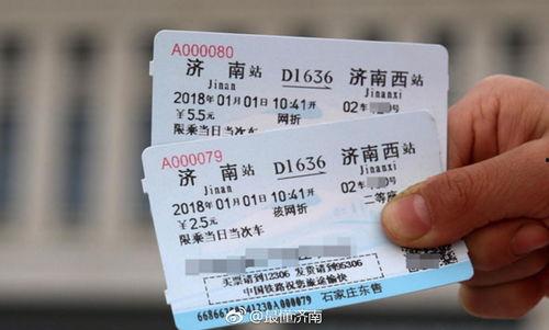 今日兰州到瓜州的火车票,穿越丝绸之路的便捷之旅