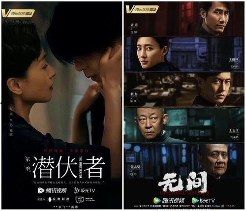 电视剧视频,情感纠葛与命运抉择