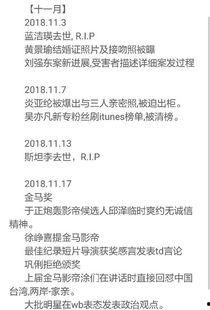 今日疫情吃瓜总结报告,追踪热点，洞察疫情下的社会现象