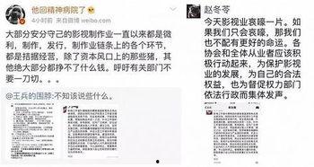 明星网红补缴税款案例,税务合规警示录