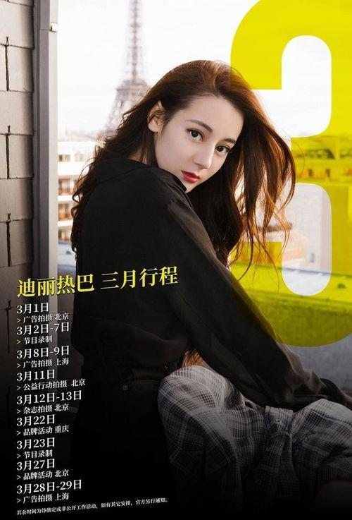 在建行上班的明星网红,揭秘在建行工作的明星网红