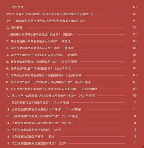 明星网红排序表大全图片,盘点当下最具影响力的网络红人