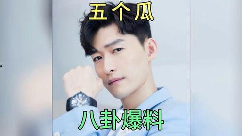 今日吃瓜爆料明星是谁,神秘明星成焦点，吃瓜群众热议不断