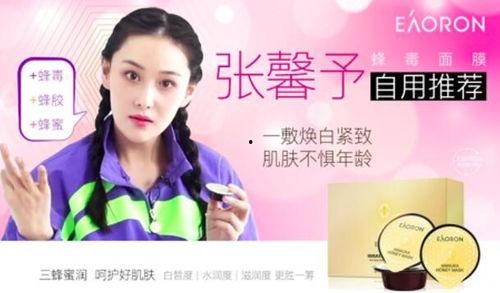 明星网红用的面膜品牌,揭秘护肤秘籍