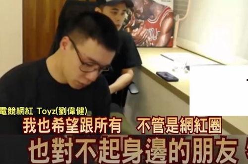 明星网红赌博诈骗视频真实,视频揭露惊人内幕