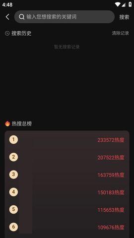 今日不打烊吃瓜微博,揭秘娱乐圈幕后故事
