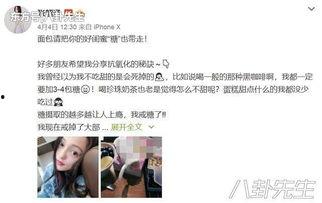 钱都给明星网红赚去了,揭秘娱乐圈财富流向之谜