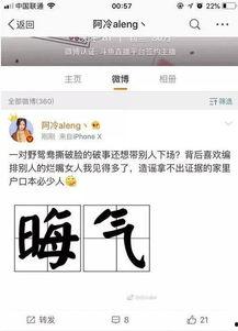吃瓜今日爆料新闻直播视频